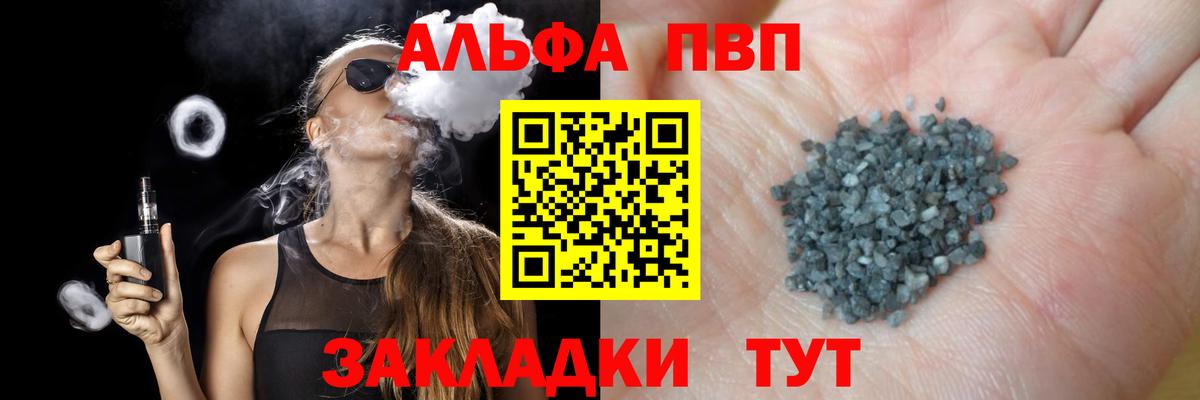 A PVP СК Чайковский