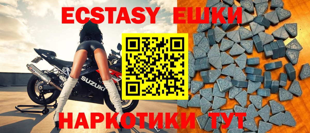 Чайковский  это телеграм  ЭКСТАЗИ  Вход с VPN  наркота  ЭКСТАЗИ бентли  Ecstasy Cube 