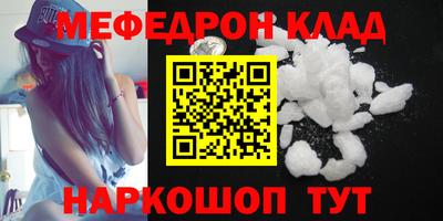 МДМА Наро-Фоминск