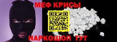 кокаин премиум Моздок