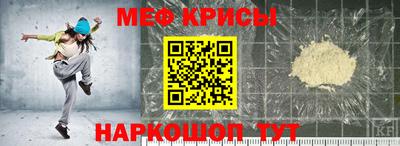 кокаин премиум Моздок