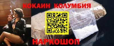 мефедрон мука Нальчик
