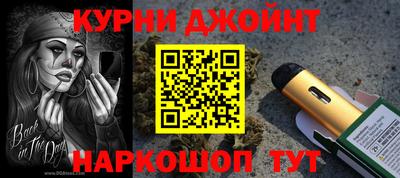 кокаин премиум Моздок