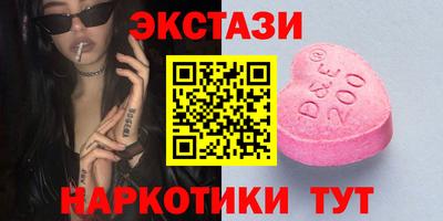 МДМА Наро-Фоминск