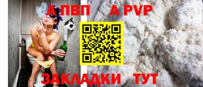 кокаин премиум Моздок