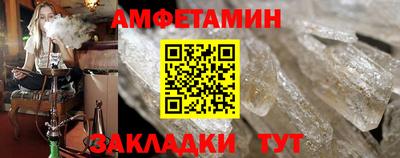 соль ск Можайск