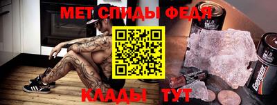соль ск Можайск