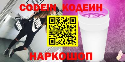 МДМА Наро-Фоминск