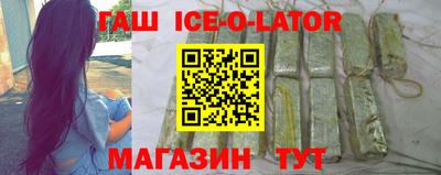 кокаин премиум Моздок