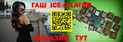 кокаин премиум Моздок