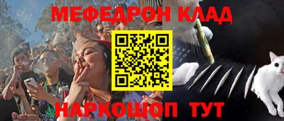 МДМА Наро-Фоминск