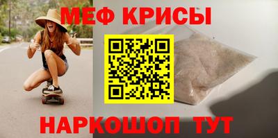 мефедрон мука Нальчик