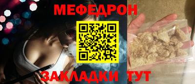 соль ск Можайск