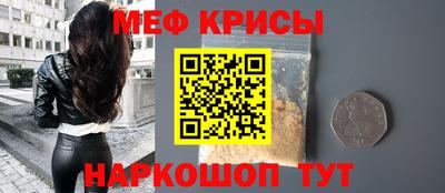 кокаин премиум Моздок