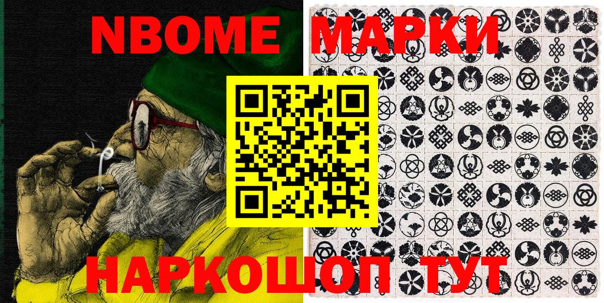где найти наркотики  Наркотические марки 1,5мг  Вход с VPN  Чайковский  Наркотические марки 1,5мг 