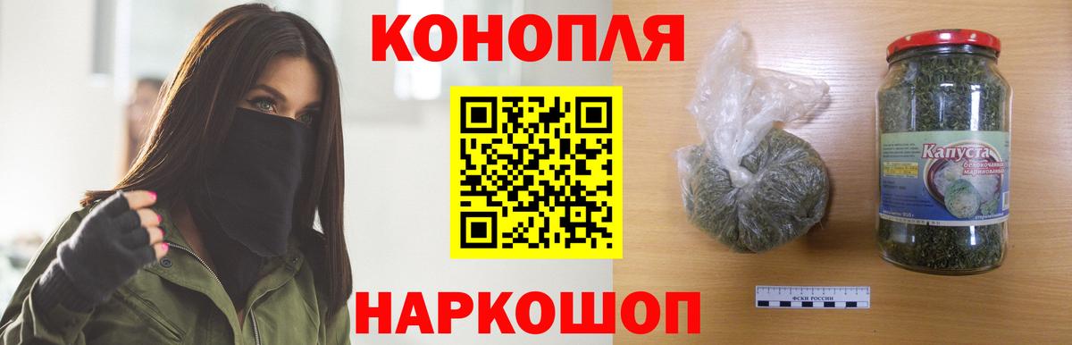 Марихуана марихуана  Вход с VPN  Чайковский  Бошки марихуана SATIVA & INDICA  Бошки Шишки AK-47  Бошки марихуана THC 21% 