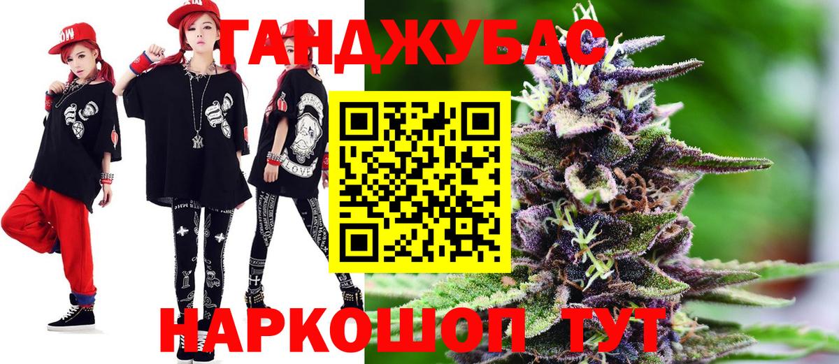 Каннабис AK-47 Чайковский